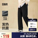 森马（Semir）休闲裤男加绒2024冬季发热抑菌纯色宽松直筒裤松紧腰109724127201