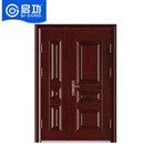 启功钢制甲级家用防盗门子母防盗门QG-FDM4300