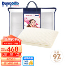 邓禄普（Dunlopillo）儿童乳胶枕 荷兰/美国进口特菈蕾Talalay天然乳胶枕物理发泡工艺