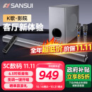 山水（SANSUI）家用回音壁SOUNDBAR电视音响家庭影院KTV套装无线蓝牙音箱卡拉OK低音炮K歌双话筒 91W