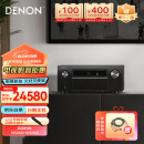 天龙（DENON）AVC-8500HA 音响音箱 家庭影院功放 旗舰级13.2声道AV功放机家用 8K 全景声DTS:X 日本原产