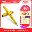 凌美（LAMY）钢笔签字笔 生日节日礼物学生成人练字文具 德国进口 狩猎系列墨水笔 黄色 EF0.5mm