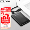 科硕（KESU）1TB移动硬盘USB3.0 机械外接硬盘 双盘备份K2518-时尚黑 2.5英寸