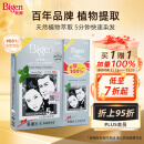 Bigen美源宣若 发采快速黑发霜 160g（天然黑 881s）国产加量 植萃盖白