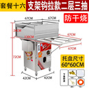 原金威防干烧原金威肠粉机蒸炉商用摆摊广东肠粉机蒸包炉节能蒸箱蒸炉整套肠粉机 60*60（带架）两层三盘【勾拉】防干烧+熄保款