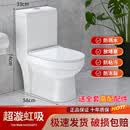 家用马桶200220250小坑距专用坐便器超漩虹吸防臭静音陶瓷坐厕 超漩虹吸式小坑距专用款-高配版 200mm