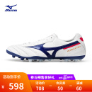 美津浓（MIZUNO）男子足球运动鞋 短钉缓震防滑飞盘鞋足球鞋 MORELIA II PRO AG 25/白色/蓝色 42