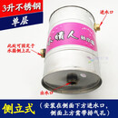 太阳能补水箱 副水箱 小情人自动上水控制阀浮球阀侧顶式 3升不锈钢侧立式(单层)