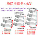 奥德雅烟架子挂墙式摆烟架带自动推烟器超市便利店前台售烟架透明展示架 梯形推烟器四层 15列 左右93厘米