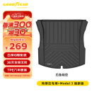 固特异（Goodyear）特斯拉Model3焕新版全TPE后备箱垫专用环保尾箱垫