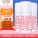 标婷 维生素E乳100g*3瓶套装（按压式）面霜 保湿补水滋润乳液 护手霜 身体乳 护肤乳
