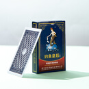 10副钓鱼扑克牌家用棋牌室扑克纸牌皇后加厚飞牌创意掼蛋扑克 钓鱼288/10副