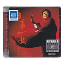 阎学敏 炎黄第一鼓 SACD 一碟双面 进口CD唱片碟片