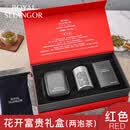皇家雪兰莪（ROYAL SELANGOR） 手工锡器家用茶罐 便携式密封旅行防潮小茶叶罐礼盒装 花开富贵两泡茶红色礼盒