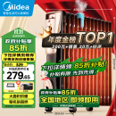 美的（Midea）【年度金榜单品】取暖器/电热油汀/加热电暖器/立式电暖气/加热器家用大面积加湿 NY2513-16JW