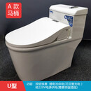 惠利得端洁自动换套马桶盖圈转转垫公用智能座便盖换膜纸电动一次性坐垫 A款马桶(锂电池款+换套)