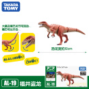 多美（TAKARA TOMY）安利亚仿真动物模型恐龙儿童玩具甲龙双叶龙暴龙迅猛龙 福井盗龙 177579