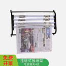 绿文（LUWEN） 报纸架杂志架展示架书报架挂墙报刊架报纸夹 LW-K220 挂墙报刊架 1个 