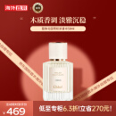 蔻依（Chloe）仙境花园系列香氛北国雪松50ml 木质调浓香水EDP新老版本随机发货