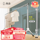 晟旎尚品 落地晾衣架单杆不锈钢折叠晾衣杆阳台挂衣架宿舍衣服架子晒被架