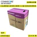 康普AMP安普超五类非屏蔽无氧铜双绞线网线6-219586-4蓝箱 康普超五类网线CS24 305m