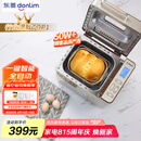 东菱（Donlim）家用面包机 自动撒果料 可预约 多功能和面机DL-TM018