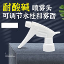 欧杜（oudu）欧杜喷雾器配件喷雾头可调节通用瓶耐腐蚀喷头  耐酸碱款白色-7个