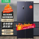 容声 513升十字对开四门冰箱 变频一级能效 风冷无霜 大容量BCD-513WD12FPA【三包机】 外观微瑕疵