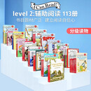 I Can Read my first 合辑 i can read level 1 2 3 4 系列英文原 I Can Read level 2 113册合售