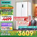 西门子（SIEMENS）497升超薄微平嵌十字冰箱 国补以旧换新 双开门多门嵌入式家用冰箱 变温储鲜 一级KC502080EC