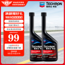 雪佛龙（Chevron）特劲TCP汽油添加剂 355毫升2瓶 燃油宝除积碳 美国进口汽车清洁剂