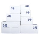 泡沫箱猪精子泡沫箱3号4号5号 牧斯德消毒后发货 3号 42*28*20