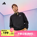 adidas情侣休闲宽松抓绒圆领长袖卫衣套头衫男女冬阿迪达斯轻运动 黑色/白 L