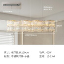 美园（meiyuan）法式水晶吊灯客厅灯轻奢高端大气现代简约主卧室餐厅灯具广东中山 椭圆100CM 三色光【默认金色灯体，需要银色联系