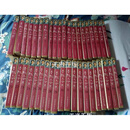 【二手9成新】李敖大全集 40册全 中国友谊出版公司