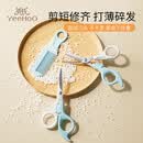 英氏（YEEHOO）婴儿理发剪发套装宝宝剪头发儿童理发安全理发剪 理剪发套装