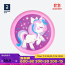 迪卡侬飞盘儿童软可回旋手抛好玩亲子耐咬独角兽派对-4909973