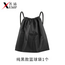 善浦篮球袋A1ZO-学生便携束口袋抽绳足球袋训练篮球袋包网双肩背包 纯黑款1个