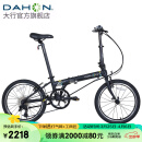 大行（DAHON）青春版P8折叠自行车20寸8速成人超轻男女式单车KAC081 消光黑【转把】