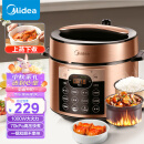 美的（Midea）提鲜系列电压力锅5L全自动家用双胆高压锅智能预约不粘电高压锅煲汤多功能YL50Q3-451电饭煲3-6人