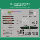 芭宸13-21/22-24 25款福特蒙迪欧氛围灯原厂专用镭雕气氛灯车内改装 22-25款蒙迪欧星际款+高音-35灯 包安装