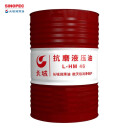 长城（Great Wall）L-HM46号抗磨液压油 普通抗磨液压油170kg/200L（物流配送）