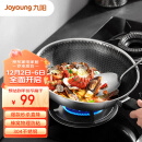 九阳（Joyoung）炒锅 304不锈钢蜂窝不粘炒菜锅加大平底电磁炉燃气明火通用 30cm