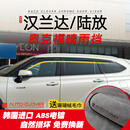 奥克福适用22-26款第四代汉兰达晴雨挡21-24款皇冠陆放改装饰专用奥克福 22-26款 汉兰达【黑色】 6片装