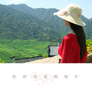 江西上饶婺源篁岭门票＋上下行索道（提前一天预订 免取票 刷身份证入园） 一日票 提前一天前可定 成人票