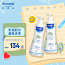 妙思乐（Mustela）儿童洗发水沐浴露二合一500ml*2 宝宝专用洗发露沐浴露 法国进口