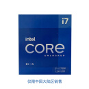 第11代英特尔® 酷睿™  Intel i7-11700K 盒装CPU处理器  8核16线程 单核睿频至高可达5.0Ghz  增强核显 