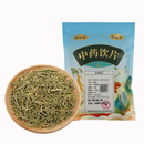 福曦堂 麻黄 中药饮片 麻黄100克/袋