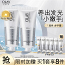 OLAY玉兰油精华护手霜套装 莹亮30g*2 送10g*6 保湿滋润