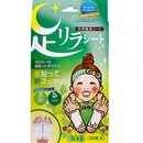 树之惠日本本土足贴中村树之惠天然树液足美人植物树叶薰衣草艾草生姜 艾草味30枚